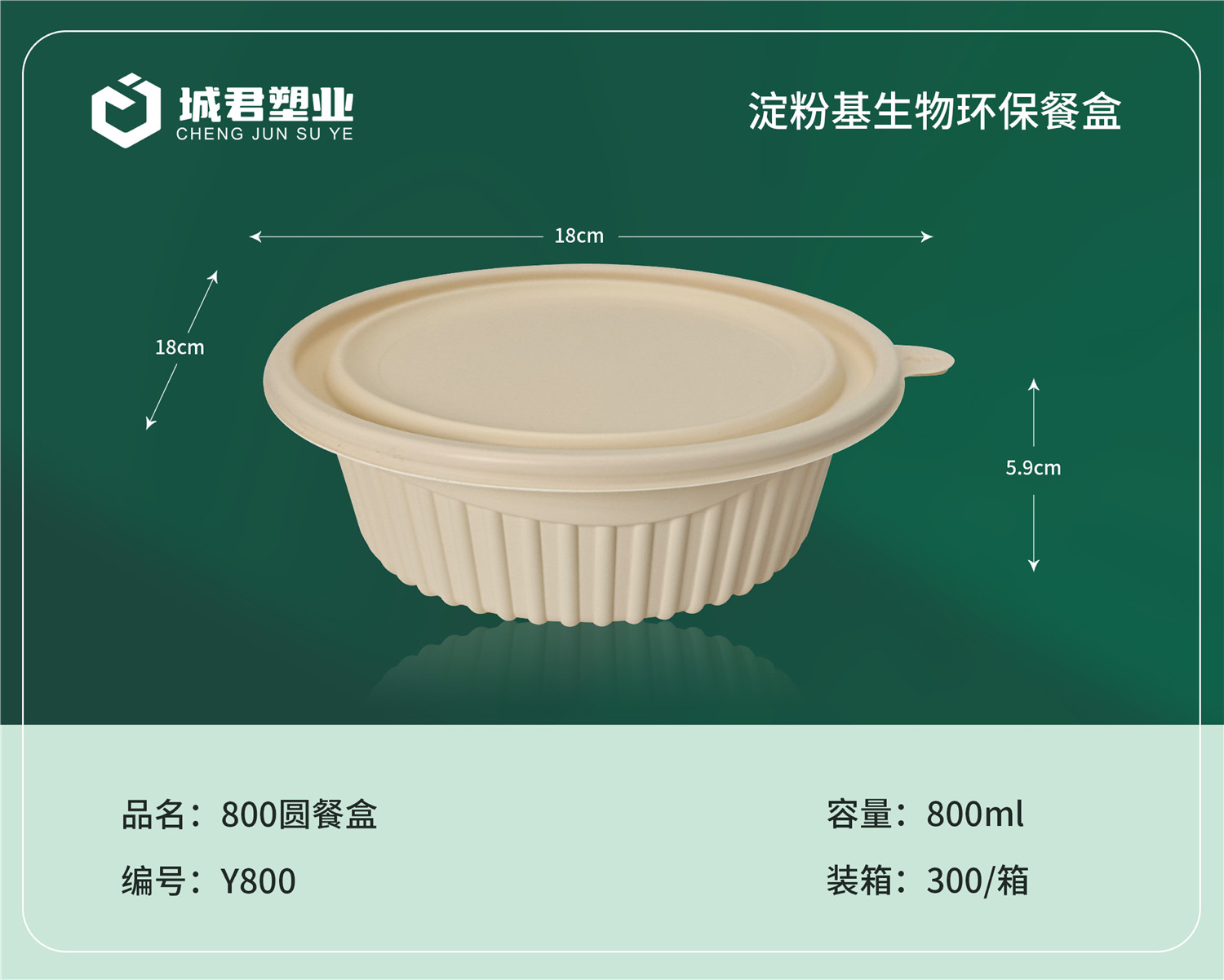 漳州市锁鲜盒塑料托盒 - 哪里好