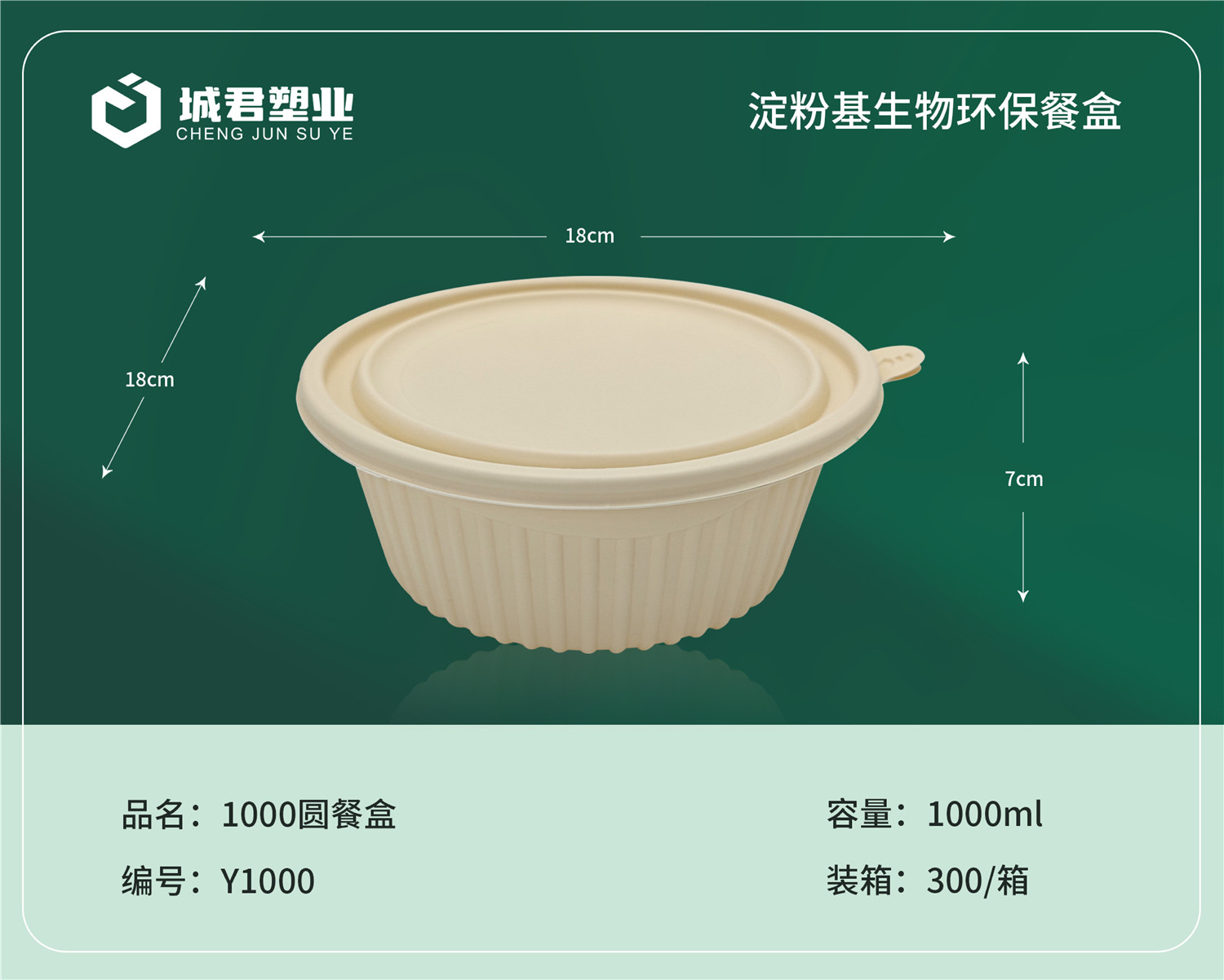 漳州市塑料托盒PP吸塑餐盒 - 推荐